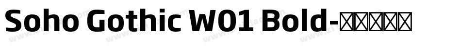 Soho Gothic W01 Bold字体转换